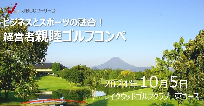 webtitle_golf1005.JPG