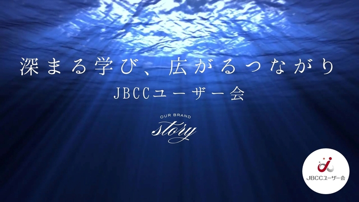 youtube(ユーザー会紹介）