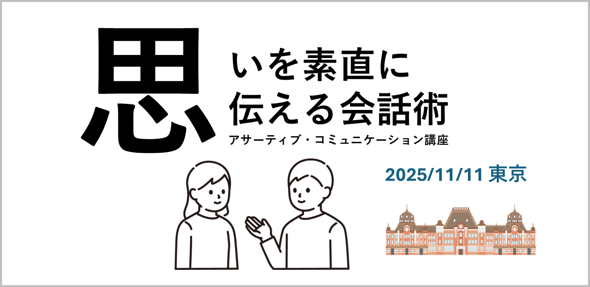 ＪＢＣＣユーザー会　若手向けワークショップ（八重洲）|1