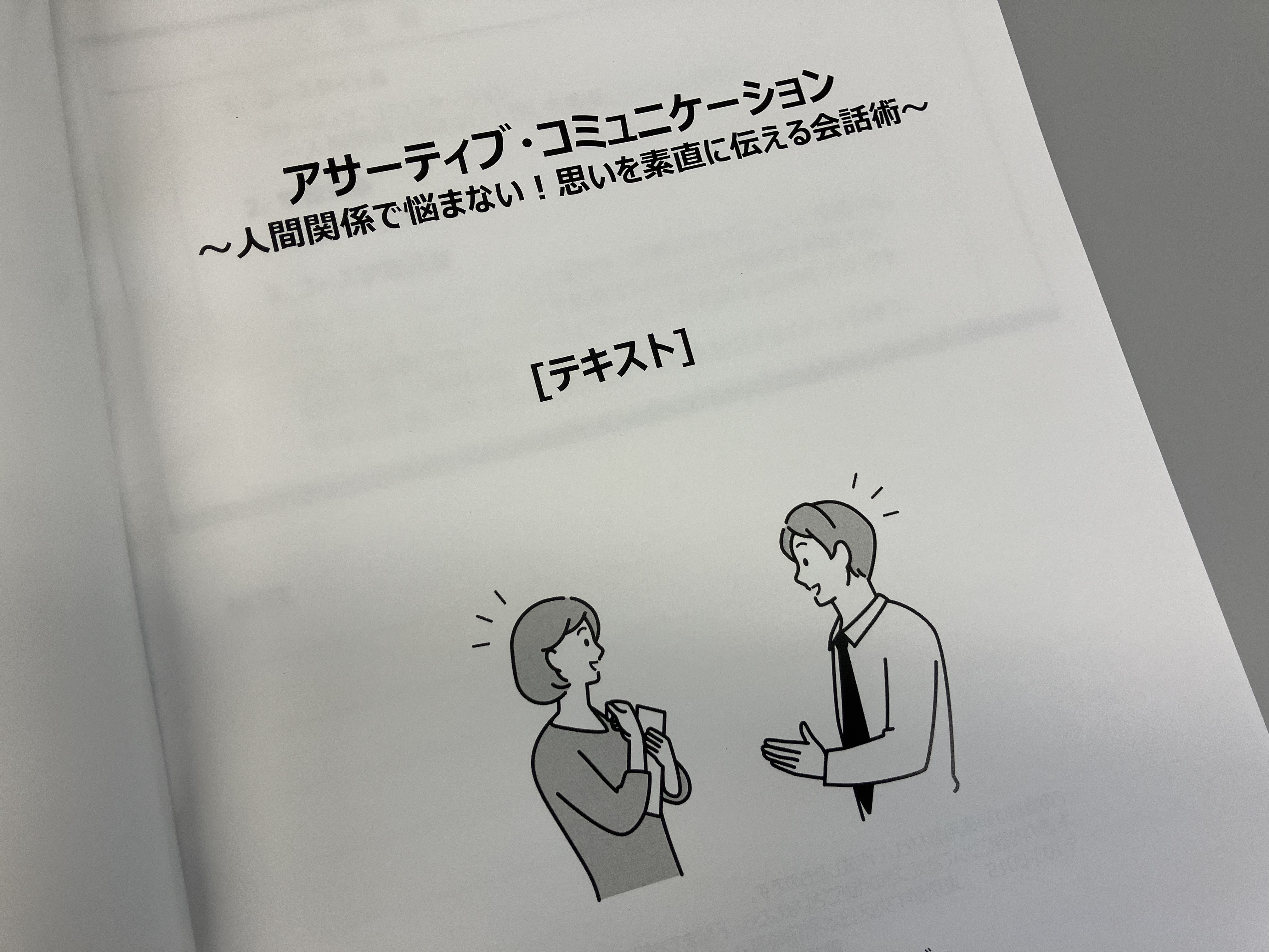 20250717_osaka02.jpg