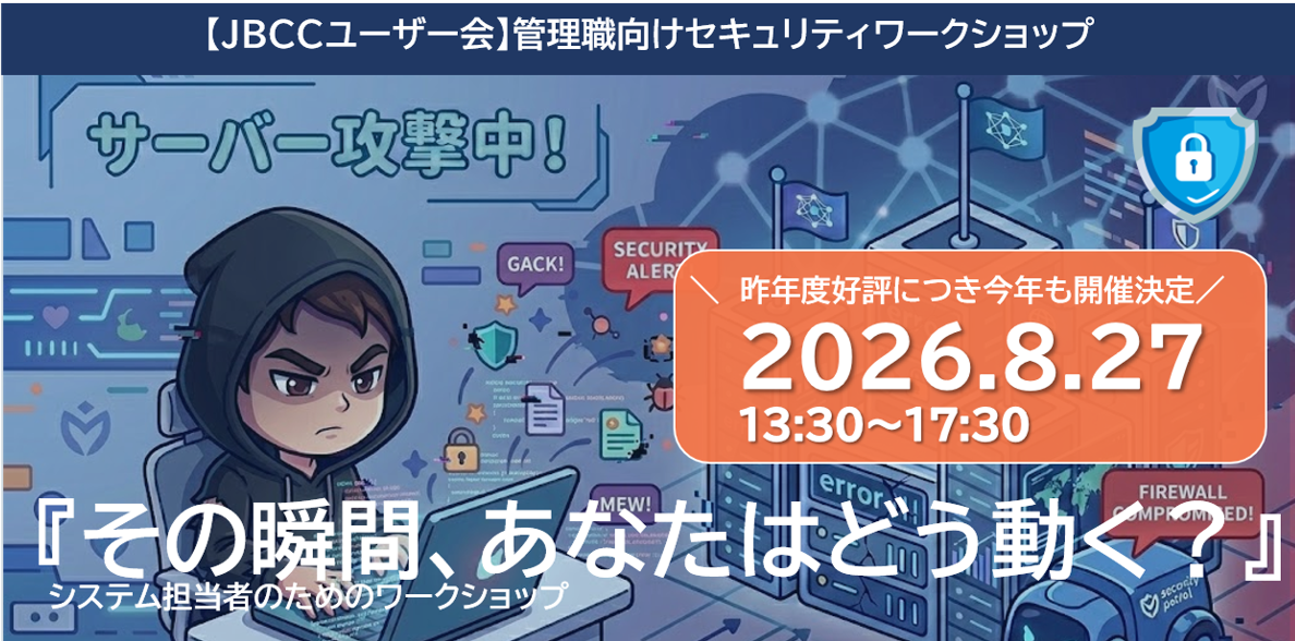 sec_20260827.png